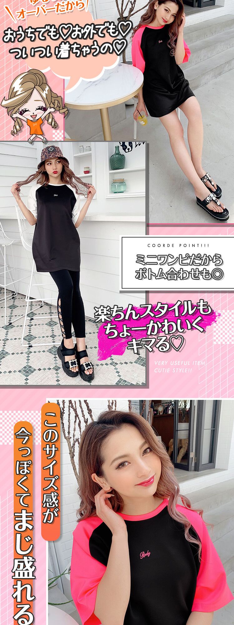 バイカラーtシャツワンピース ファッション通販 メディアmycolor マイカラー