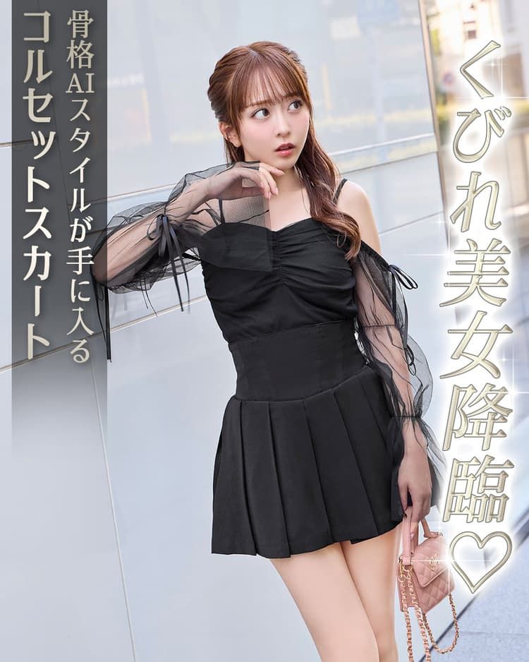 Rady チェックコルセットスカート(インナーパンツ付き)ベージュM チェックコルセットスカート(インナーパンツ付き) ベージュ