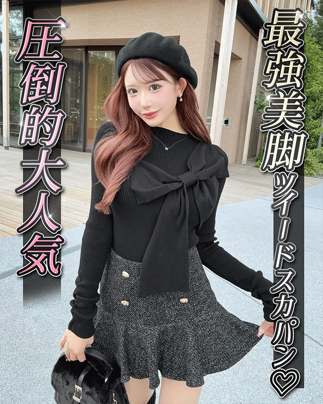 美脚ストレッチフレアパンツ ブラック | ファッション通販