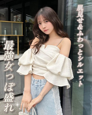 ALLアイテム