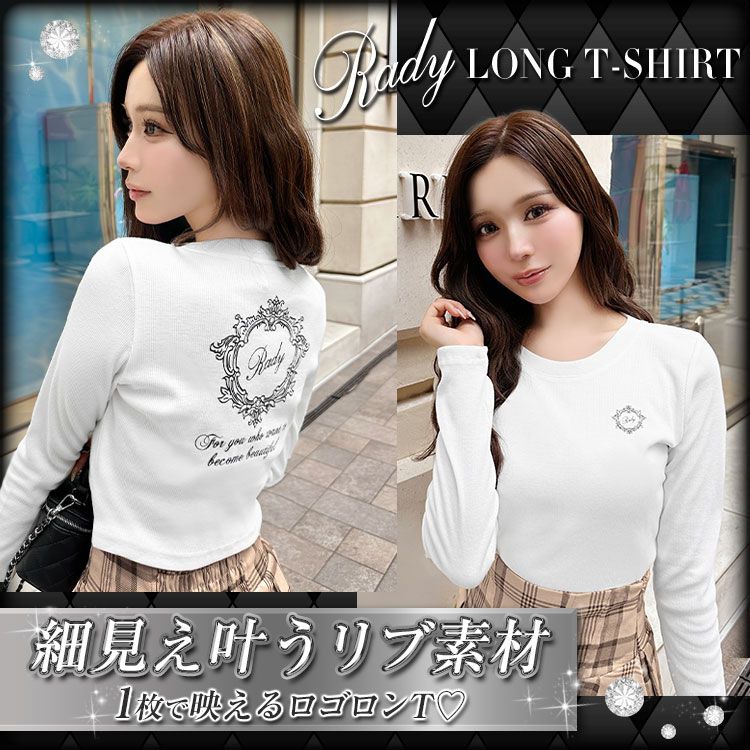 ワイドビッグトレーナー