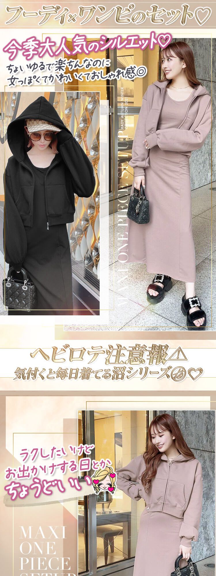 マキシワンピースセットアップ ファッション通販 メディアmycolor マイカラー マキシワンピースセットアップ ファッション通販 メディアmycolor マイカラー