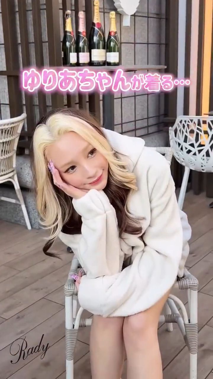 Rady ～レディ～