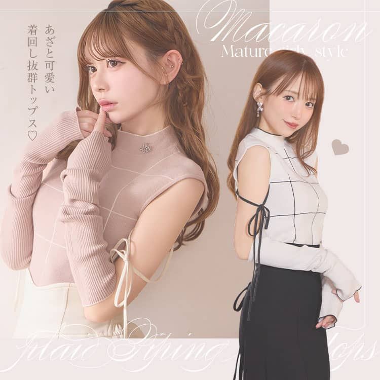 michellMacaron ～ミシェルマカロン～ MyColor