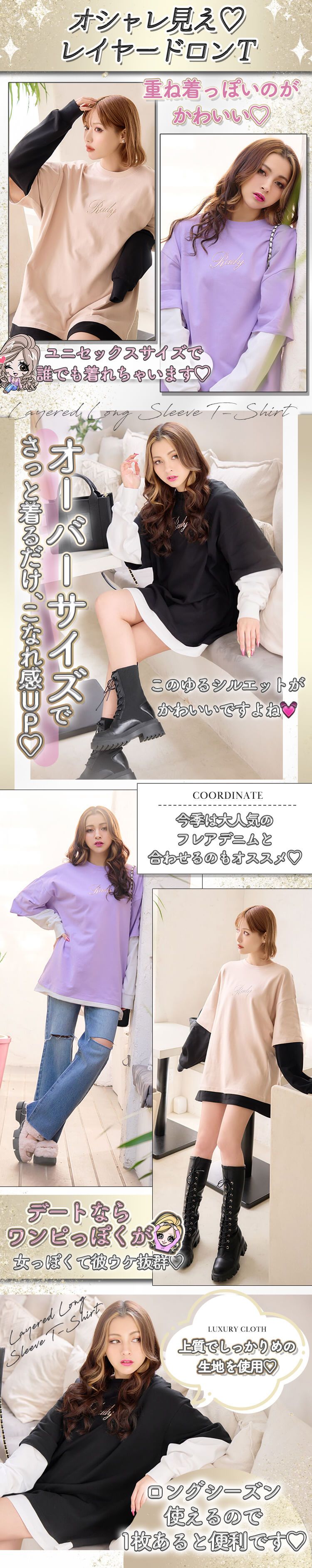 マハロ【美品】zaunaスーツ Mサイズ 専用ポーチ Tシャツ付き オーバーサイズコットンストレッチTシャツ（BK） | VALX