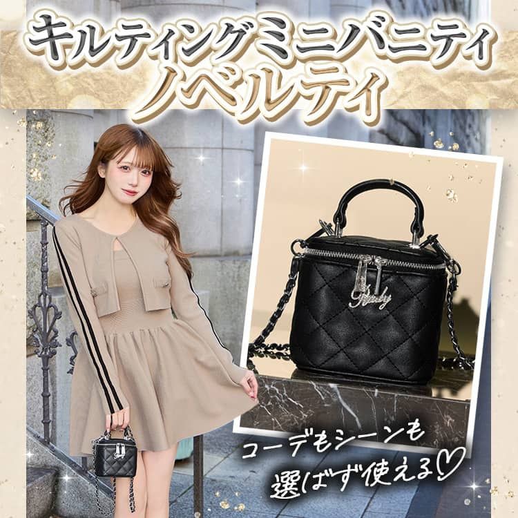 Rady リボンマット　完売品　美品 Rady ～レディ～
