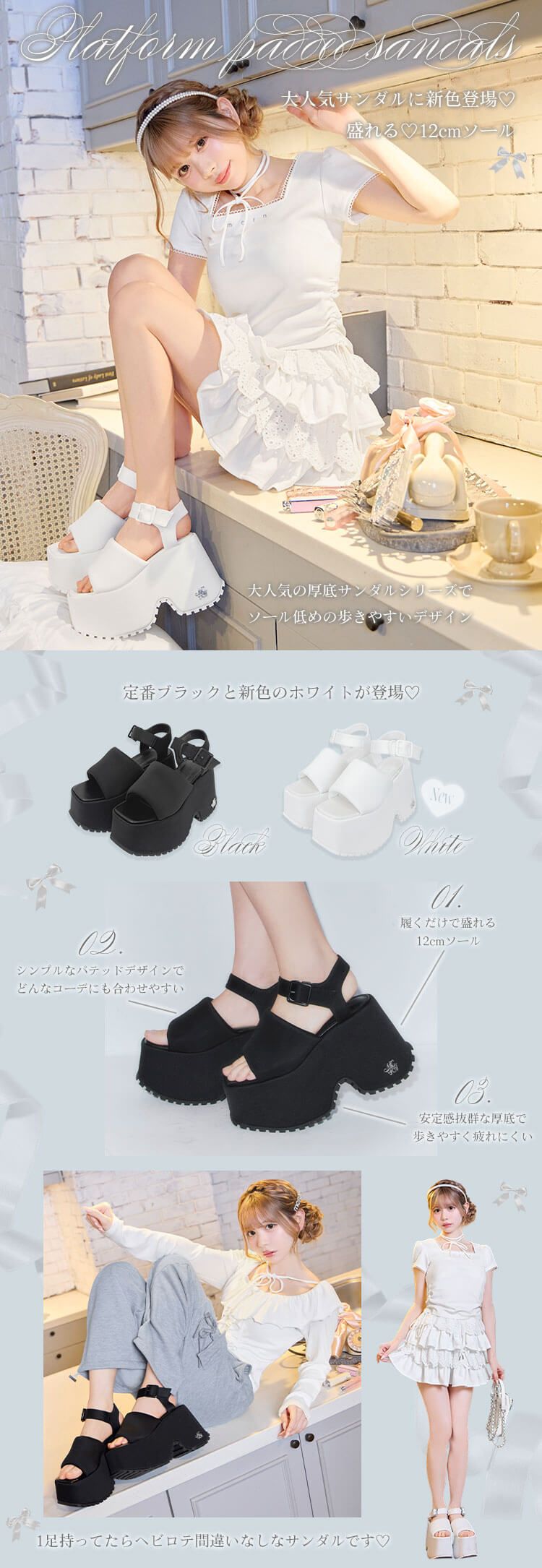 12cm厚底パテッドサンダル ブラック | ファッション通販＆メディア