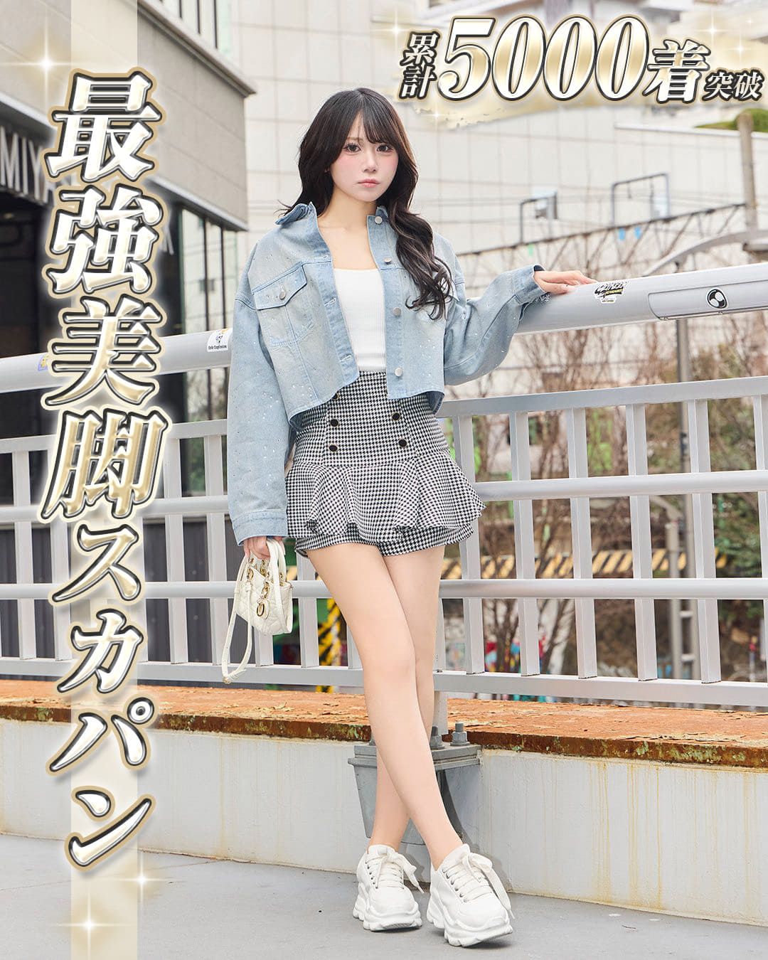 ダブルボタン美脚スカパン ブラック | ファッション通販＆メディア