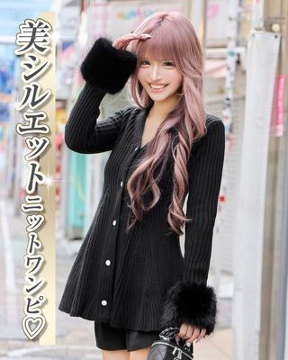 Itemlist | ファッション通販＆メディアMyColor ～マイカラー～