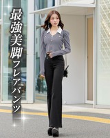 フレアデニムパンツ ブラック | ファッション通販＆メディアMyColor