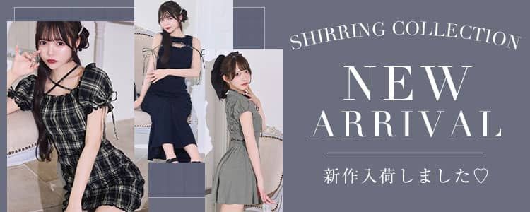 シャーリングシリーズ