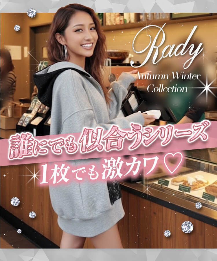 Rady バスグッズ Rady ～レディ～