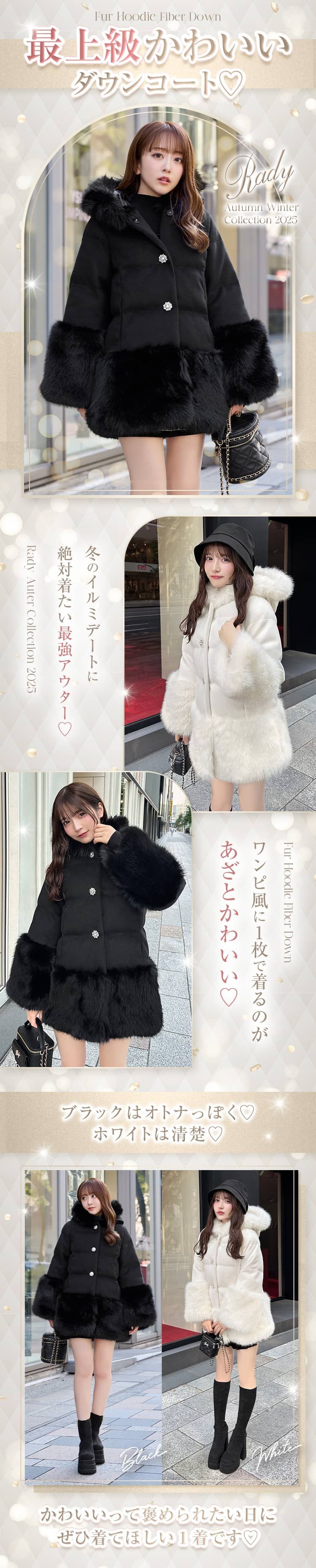 ファーフーディファイバーダウン ブラック | ファッション通販