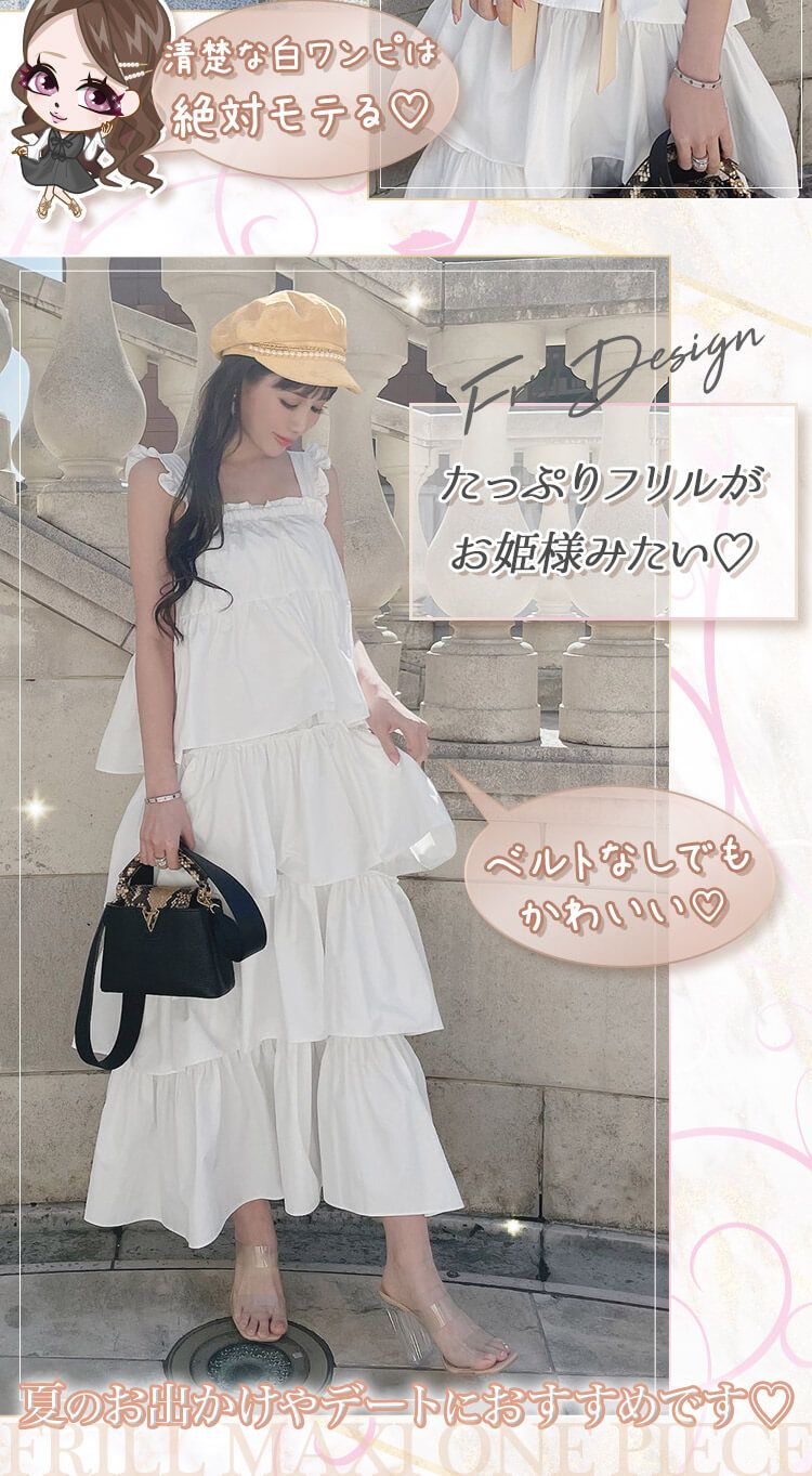 フリルマキシワンピース ファッション通販 メディアmycolor マイカラー