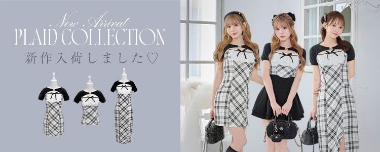 チェックシリーズ