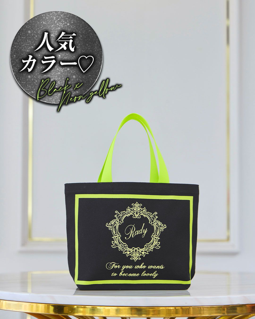 小物 Rady Radyちゃんminiトート ホワイト×ゴールド | ファッション通販