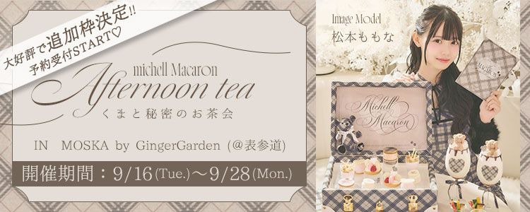 カフェ"