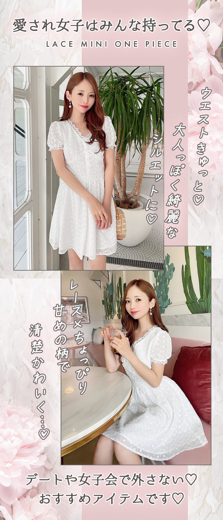 レースミニワンピース ファッション通販 メディアmycolor マイカラー