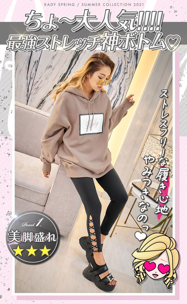 MR2969クロスレギンスパンツ | ファッション通販＆メディアMyColor 