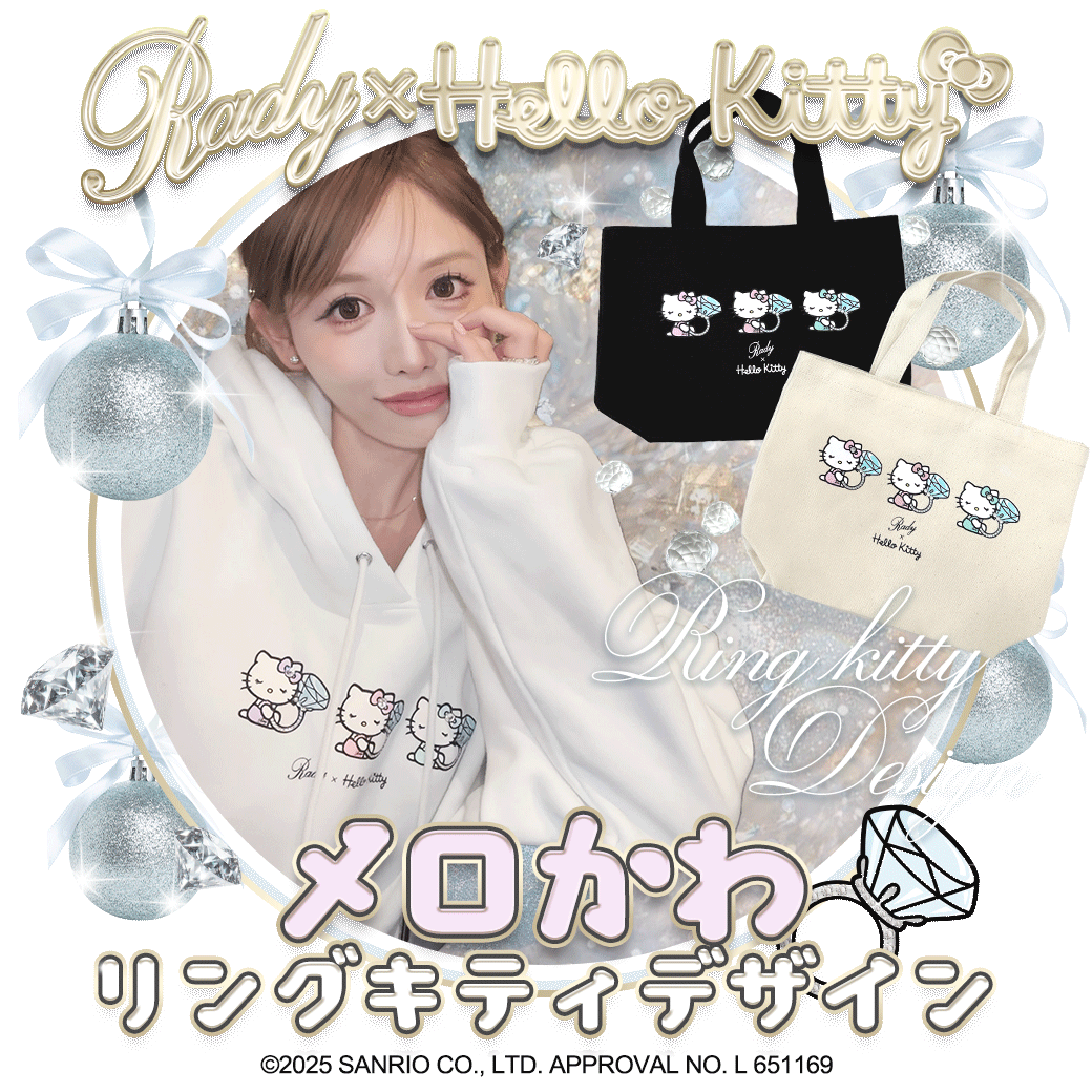 Rady ～レディ～