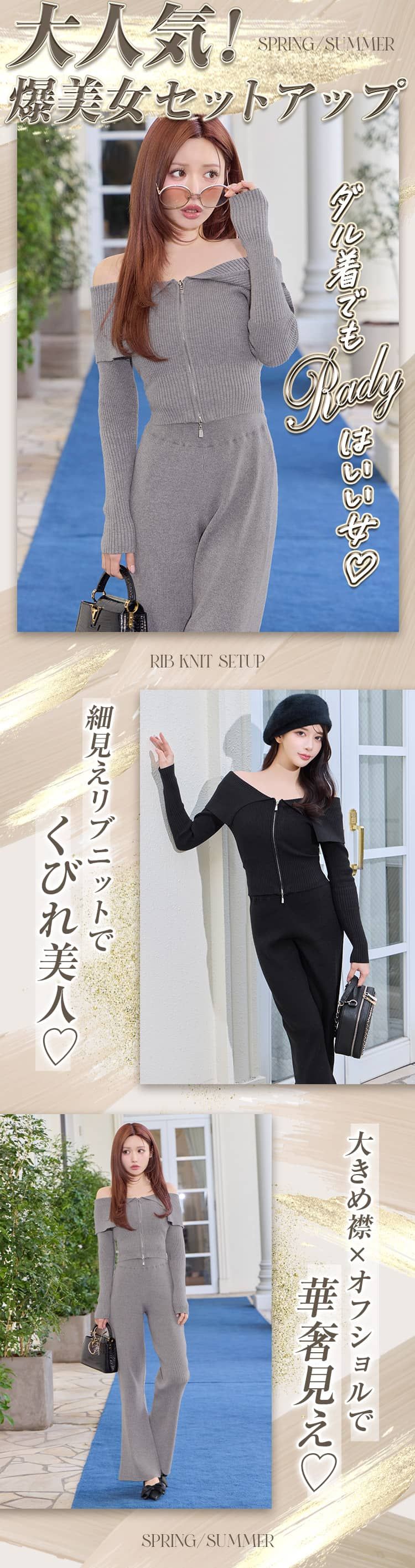 楽天市場】【人気色 再入荷】 360°伸縮 ストレッチ セットアップ