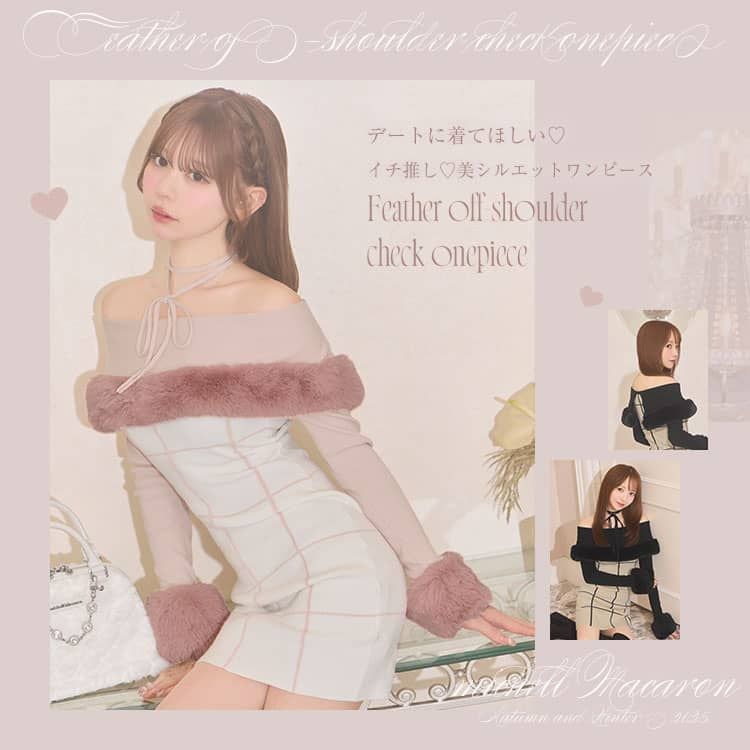 フェザーオフショルチェックワンピース