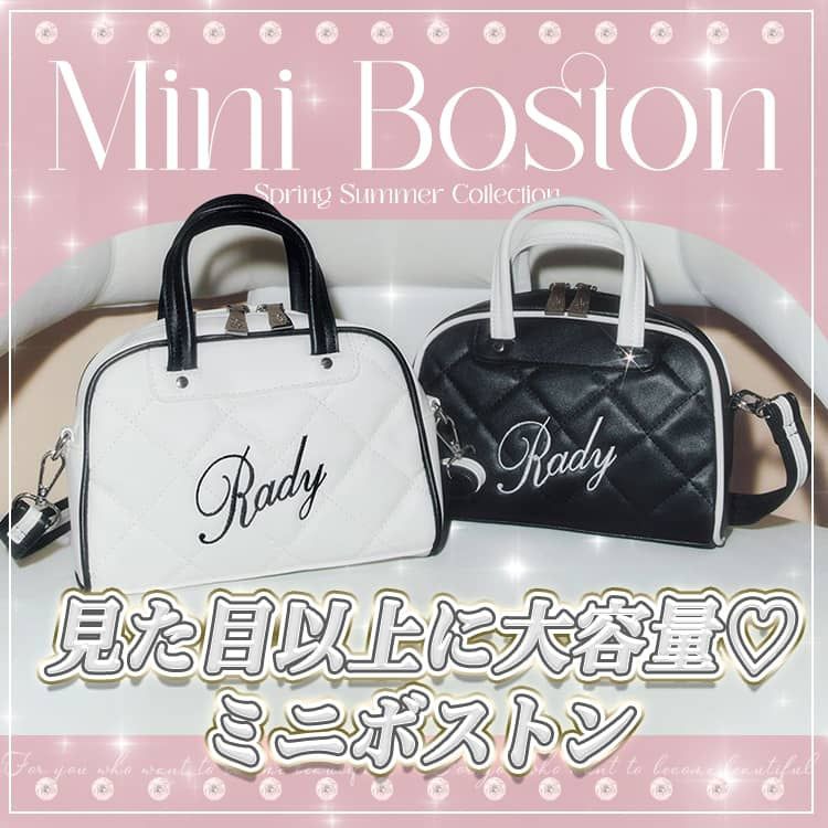 バイカラーミニボストン