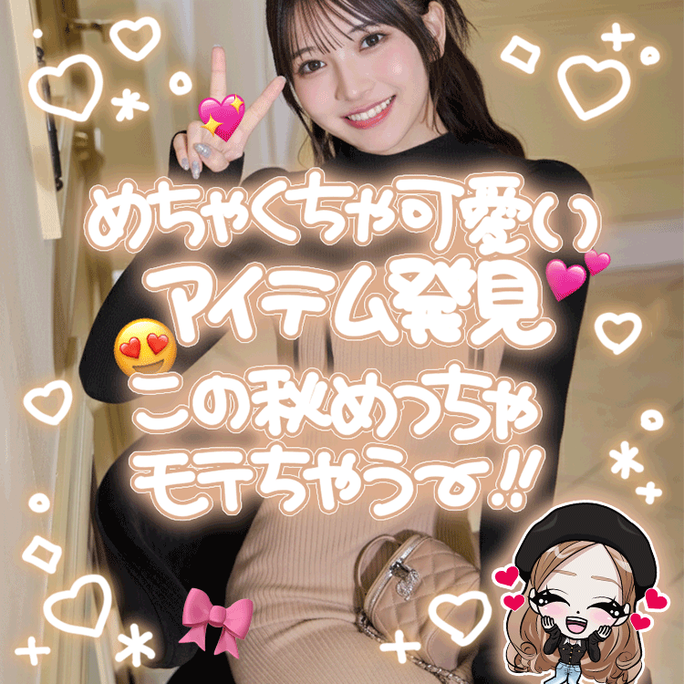 【新品タグ付き!!】Rady スタジャン セットアップ Sサイズ♡ タグ付き】Rady サイドラインセットアップ - メルカリ