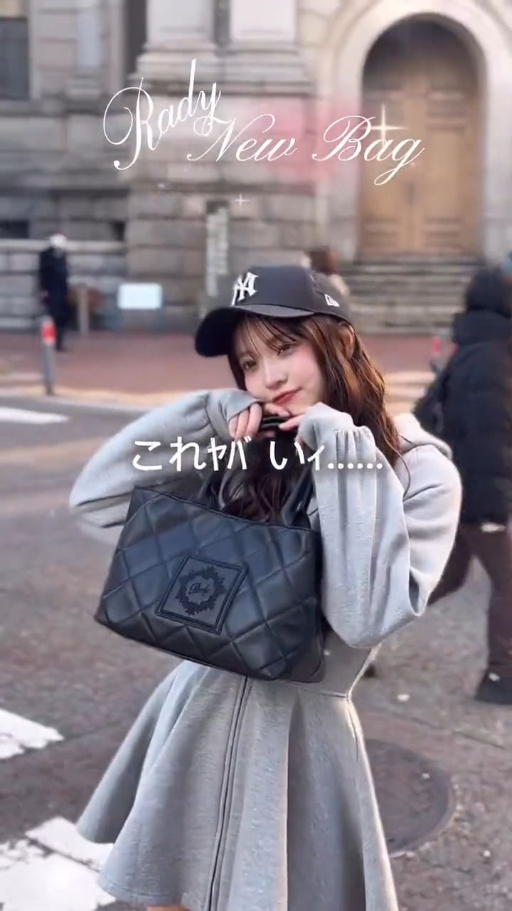 Rady ～レディ～