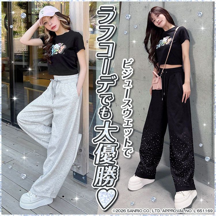 Rady★まとめて Rady ～レディ～