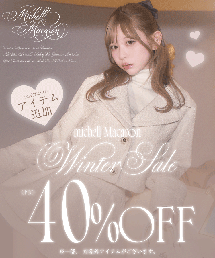 ハニーミュウ Luv ドッキングカーデトップス ミシェルマカロン ハニーミュウ Luv ドッキングカーデトップス ミシェルマカロン ハニー