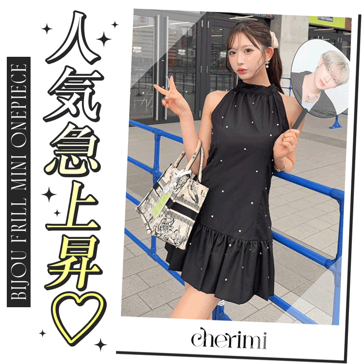 Cheri mi ～シェリミー～ MyColor
