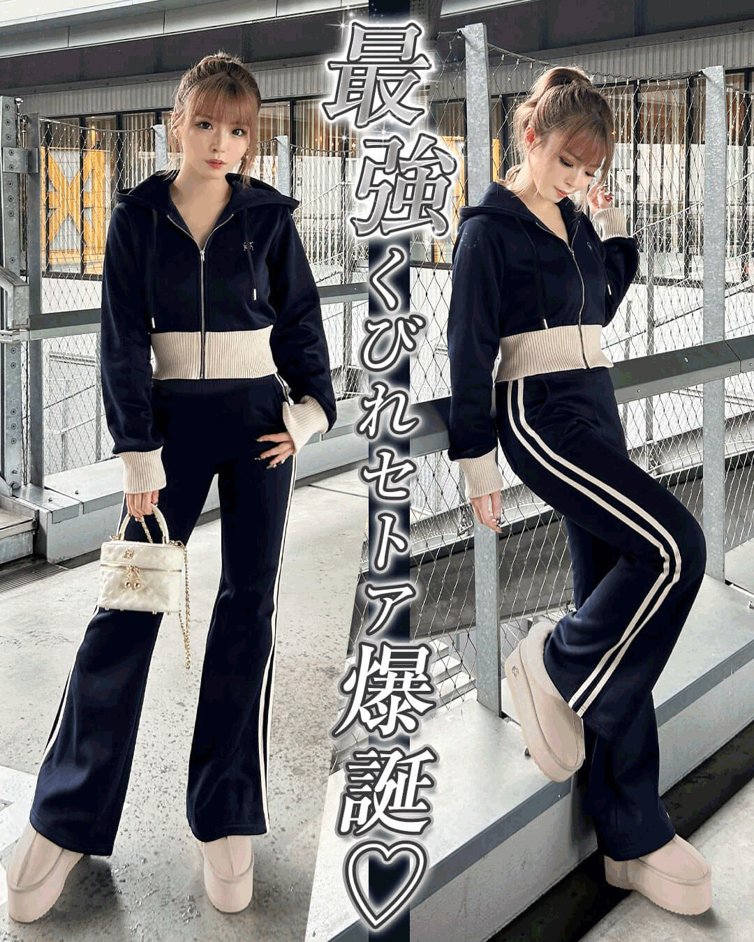セットアップ｜Cherimi