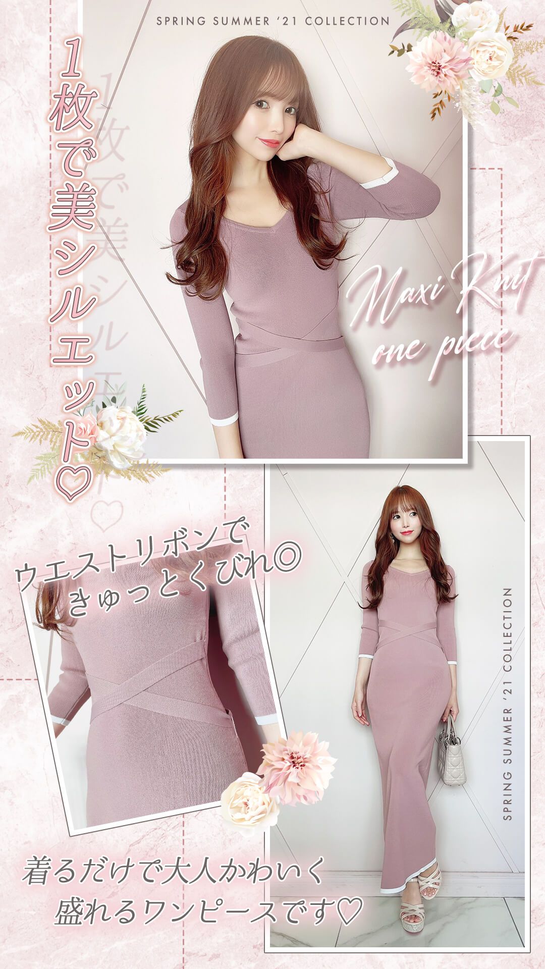 マキシニットワンピース ファッション通販 メディアmycolor マイカラー マキシニットワンピース ファッション通販 メディアmycolor マイカラー