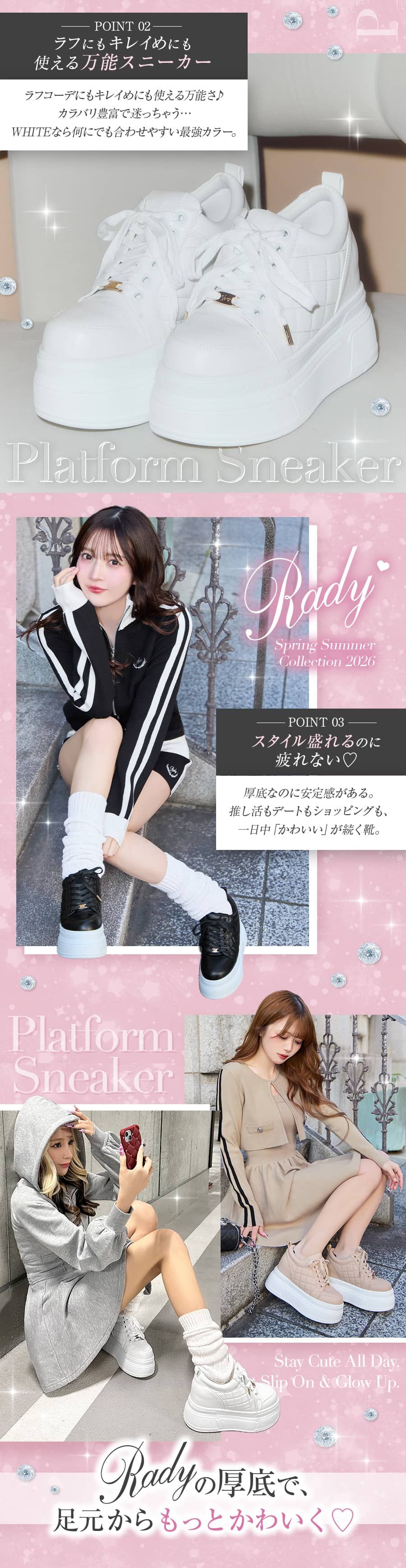 厚底スニーカー ブラック | ファッション通販＆メディアMyColor ～マイ