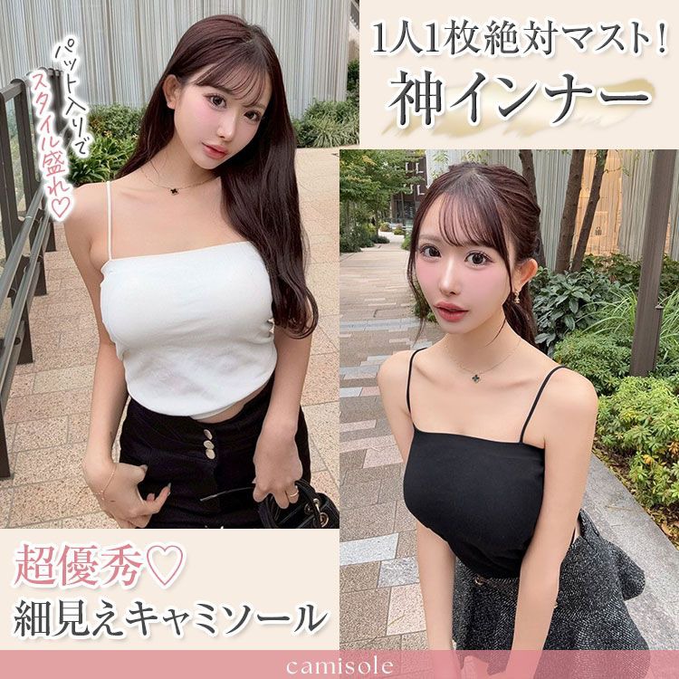 ファッション通販＆メディアMyColor ～マイカラー～