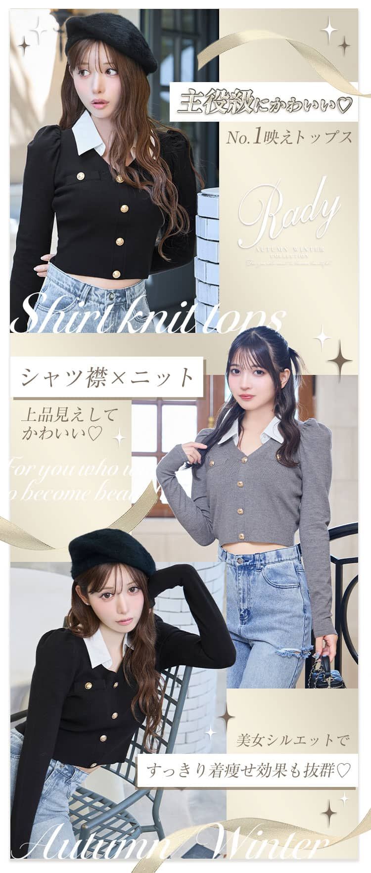 トップス mikazuki シャツニットトップス ブラック | ファッション通販＆メディア