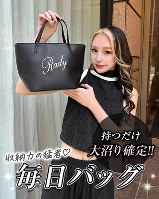 Rady エレフラ トートバッグ Rady エレフラ バッグ - メルカリ