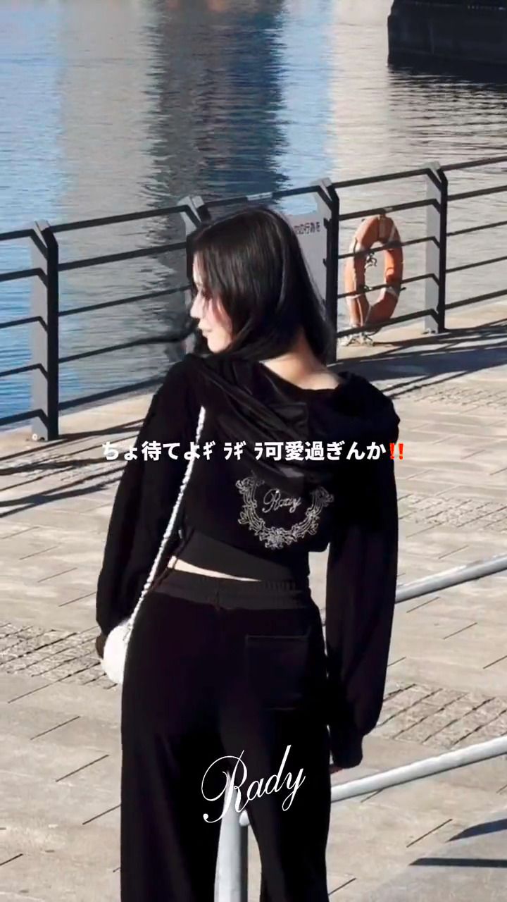 Rady ～レディ～