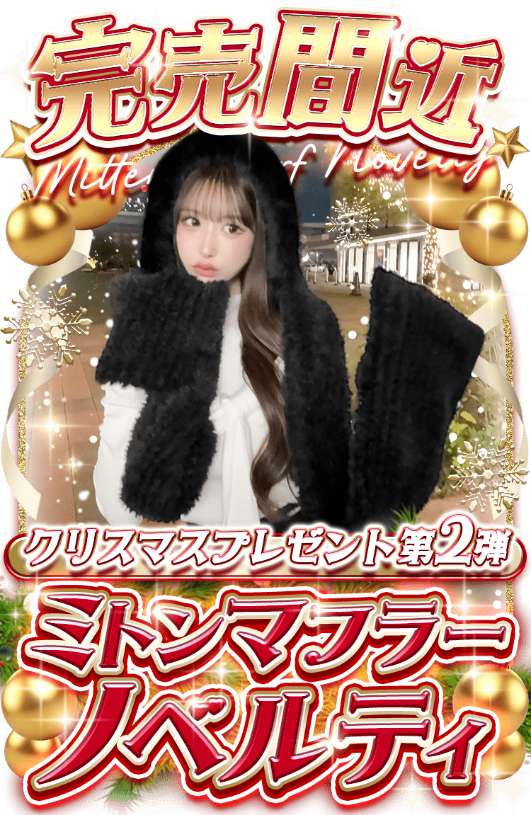 Cheri mi ～シェリミー～ MyColor