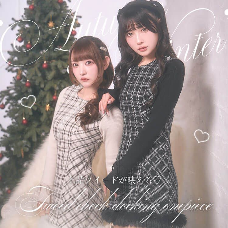 ツイードチェックドッキングワンピース