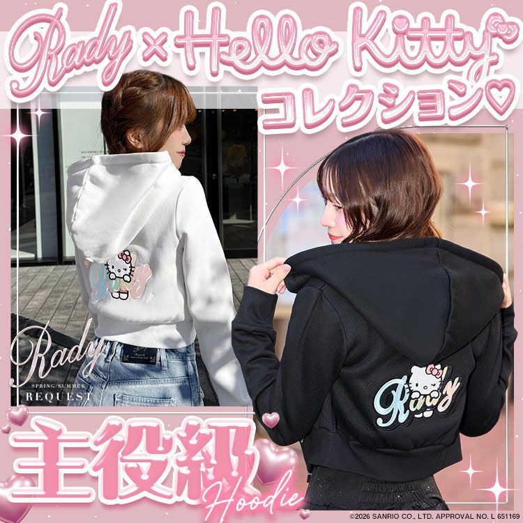 キティフーディ