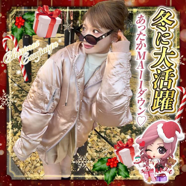 サテンMA-1アウター