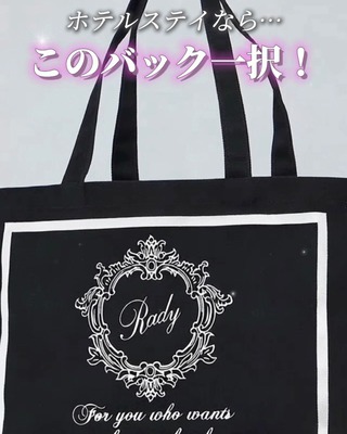 BAG】Radyちゃんトート
