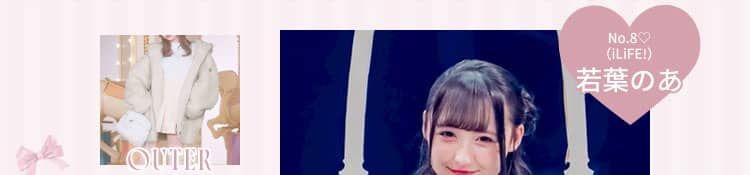 SFP0375XCベアムートンジャケット