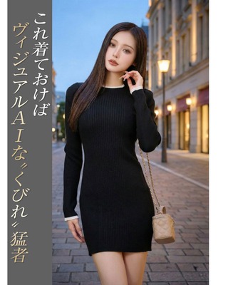 過去SALE】ONE PIECE