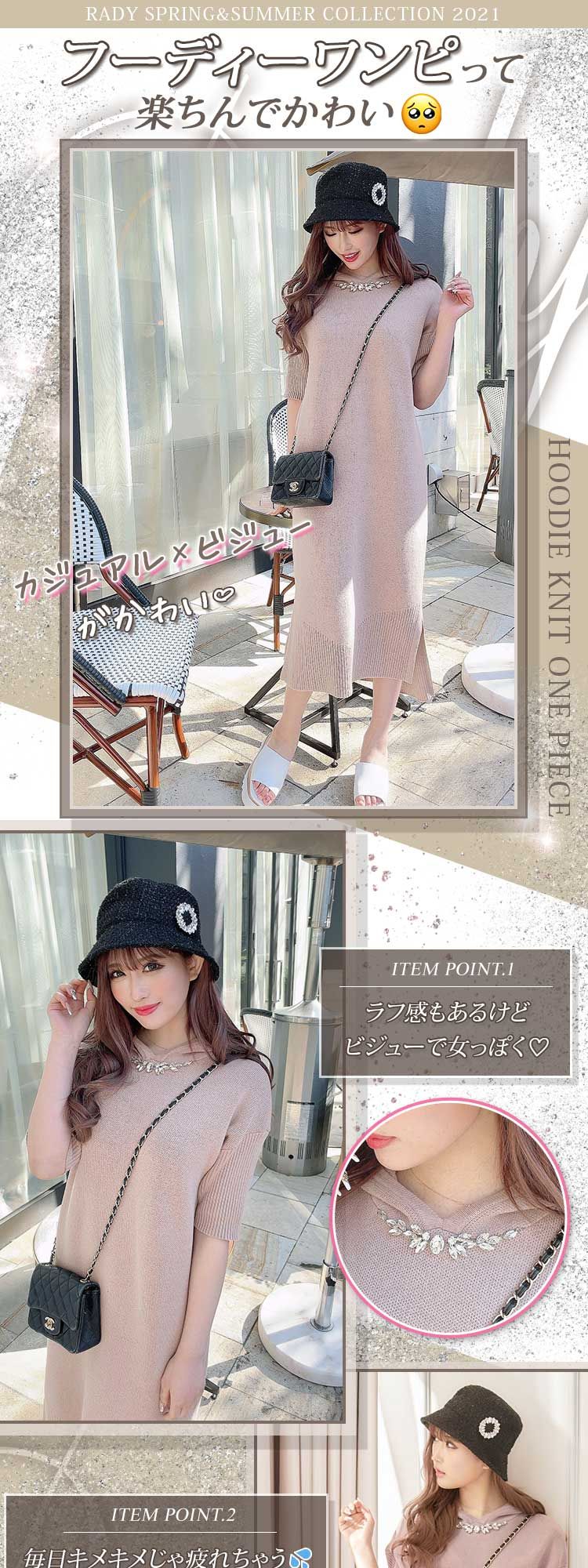 フーディニットワンピース ファッション通販 メディアmycolor マイカラー