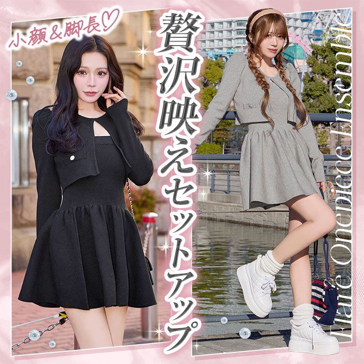 Rady ～レディ～