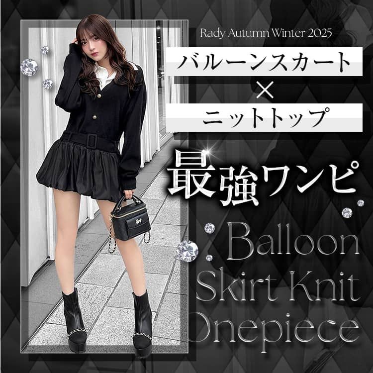 専用 定価14000越え Rady 新品 ホテシリ ピンク セットアップ セトア 専用 定価14000越え Rady 新品 ホテシリ ピンク セットアップ