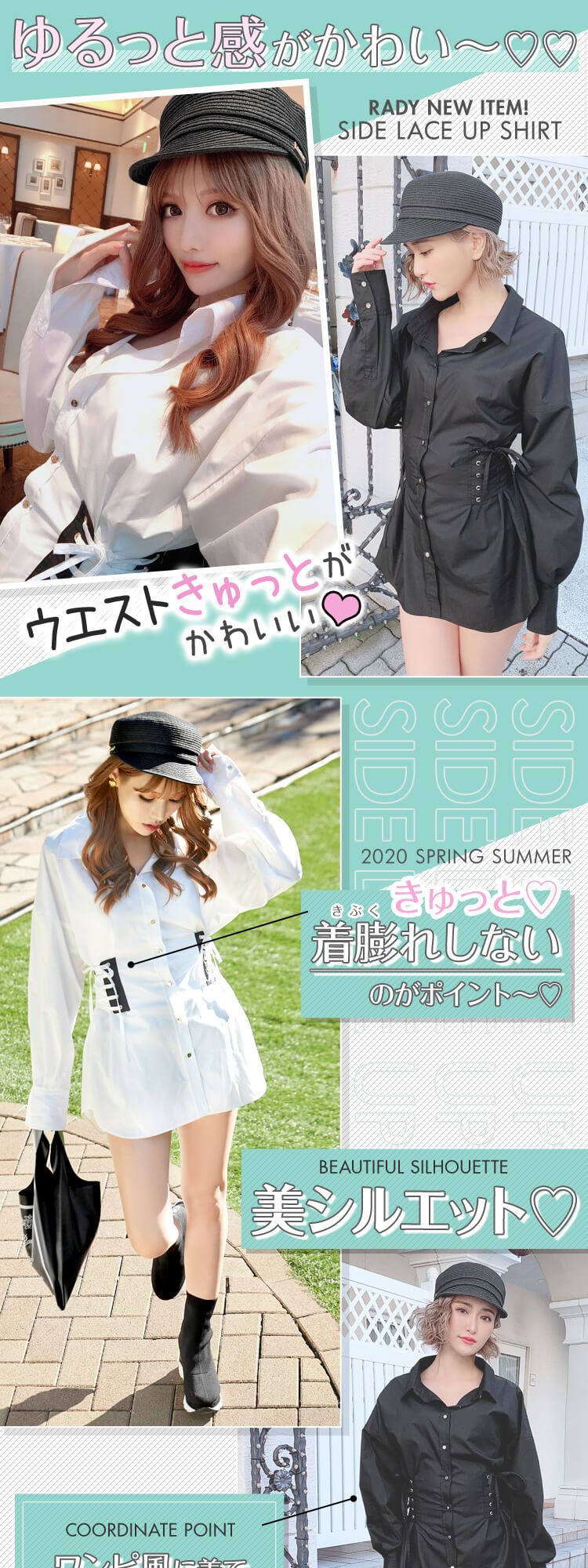 FN0098サイドレースアップシャツ | ファッション通販＆メディアMyColor  